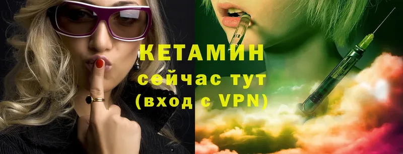 цены   Туймазы  КЕТАМИН VHQ 