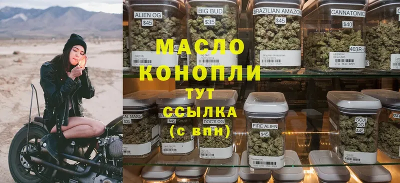 blacksprut маркетплейс  хочу   Туймазы  ТГК вейп с тгк 